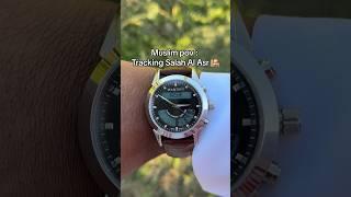 How to track salah al asr with my muslim watch ⌚️ #islam #muslim #explore