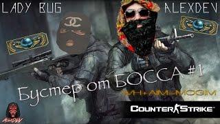 [AlexDEV] Counter Strike (BRB SHOW) #1