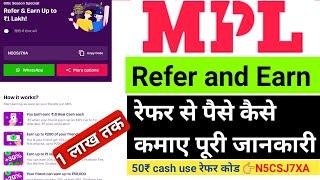 Mpl refer and earn पूरी जानकारी | Mpl pro referral code | Mpl pro referral system full info