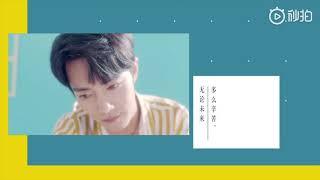 XNINE Xiao Zhan (X玖少年团 肖战) - "满足" (Satisfied) [MV]