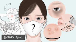 [Giveaway Event] Self Skincare ASMR Animation / Acne care, anti-aging, Lifting, Whitening LULUPANG