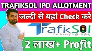 Trafiksol ITS Technologies IPO Allotment | Trafiksol IPO GMP Today | Trafiksol IPO