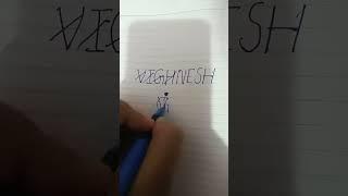 #Vighnesh name logo #plz subscribe my channel #pragya logo channel #and comment your name #️️️️#