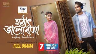 Hothat Bhalobasa | Full Natok | Jovan | Totini | Imraul Rafat | Bangla New Natok 2024