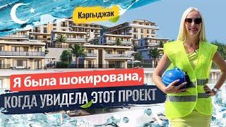 Такого количества ВИЛЛ в Алании и КВАРТИР в Каргыджаке вы еще не видели! Недвижимость в Турции