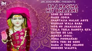 BABA BALAK NATH JI BHAJANS   || JAI JOGI MUSIC  || TAJ NAGINA ALL TIME HITS  ||