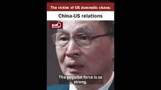 The Victim of US Domestic Chaos: China-US Relations #BeltandRoad #OldWorldNewRoad #MediaUnlocked