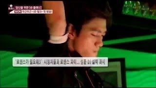 eNEWS (Live)- e플래너 1화 : 두근두근 로필3 첫방송!