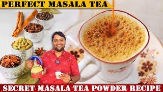 Perfect ಮಸಾಲ ಟೀ ಪೌಡರ್ ಹಾಗು ಮಸಾಲ ಟೀ ಸೀಕ್ರೆಟ್​ ರೆಸಿಪಿ | MASALA TEA POWDER & MASALA TEA | MASALA CHAI |