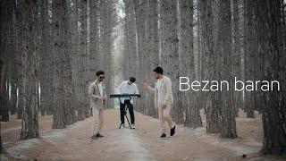 Dova music & Alinur & Alim (Bezan baran) (Cover)