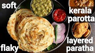 soft & flaky layered kerala parotta recipe no egg | കേരള പൊറോട്ട | malabar porotta recipe