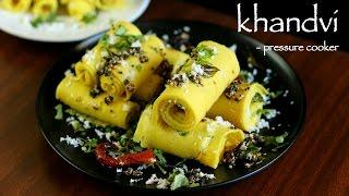 khandvi recipe | how to make gujarati khandvi in pressure cooker