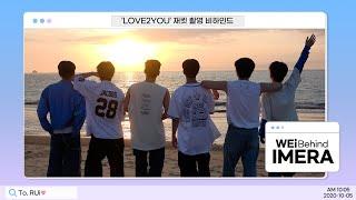 (ENG) [IMERA] EP.226 [LOVE2YOU] Jacket Shooting Behind l [LOVE2YOU] 재킷 촬영 비하인드