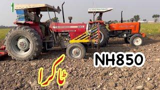 New Holland 850 vs Massey Millat 385 with rota water