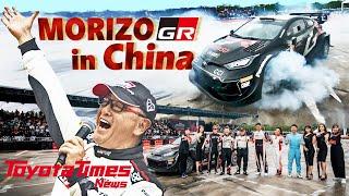 China’s First GR Festival! Morizo’s Dazzling Demo Run in Full | Toyota Times News