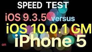 iPhone 5 : iOS 9.3.5 vs iOS 10.0.1 GM / Public GM Build 14A403 Speed Test
