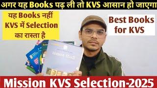 यह सभी Books आपका केवीएस में Selection करवा सकती है | Best Books for KVS Exam by Jay Sir #kvs #prt