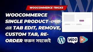 How to Add Custom Product Tabs, Edit Tab, Delete Tab, Re-Ordering Tab in WooCommerce Website
