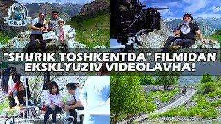 "Shurik Toshkentda" filmidan eksklyuziv videolavha!