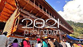 JAI JEEV NARAYAN ||JANA ||2021||KULLU HP ||#Aryansenvlogs #Aryansen #jana #kullu #laran