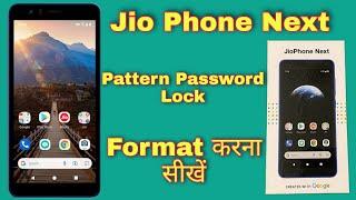 Jio Phone Next Hard Reset | Password Pin Pattern Unlock Without Pc/Jio Phone Next Ka Lock Kaise Tode