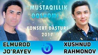 Xushnud Rahmonov va Elmurod Jo'rayev - Mustaqillik oqshomi konsert dasturi 2017