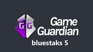 GAME GUARDIAN 101.1 ДЛЯ BLUESKAKS 5