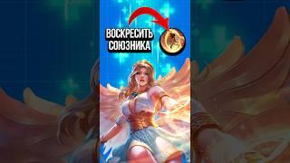  ОБНОВЛЕННАЯ РАФАЭЛЬ И КУЧА ИВЕНТОВ В MOBILE LEGENDS