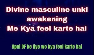 #divine masculine awakening mein kya feel karte hai#divine  journey