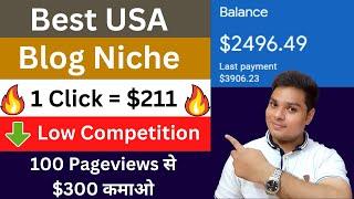 High CPC USA Blogging Niche  1 Click के मिलेंगे $211 | High CPC Niche for Blogging