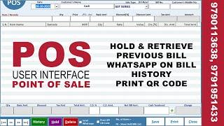 Point of Sale User Interface Review l One Plus ERP Billing Software