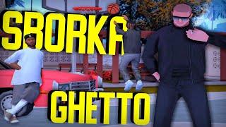 СЛИВ СБОРКИ "GHETTO ROLE PLAY" ЗА 400 РУБЛЕЙ! ( TRINITY RP )