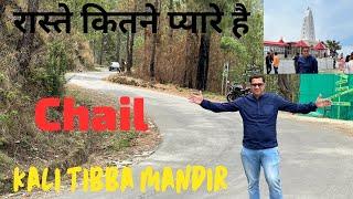 Chail Kali Tibba || Kali Ka Tibba Chail || Chail Temple || Chail Tibba || Valley View Chail Himachal