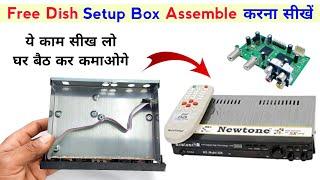 Free dish setup box बनाना सीखें और घर बैठे कमायें | free dish setup box kaise banaye | dth setup box