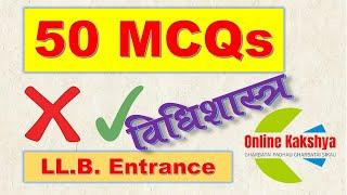 50 MCQs from Jurisprudence for LLB Entrance Preparation 2081 -विधिशास्त्र विशेष । LLB Entrance 2024