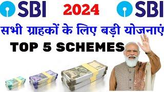 sbi bank scheme SBI bank top 5 schemes high interest and Benefits 2024