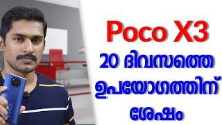 Poco X3 after 20 days usage Pros and cons Malayalam / Poco X3 long term used review Malayalam