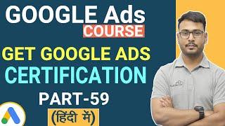 How to Get Certified in Google Ads-Certification | Complete Guide