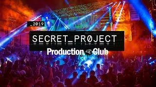 Factory:93 - Secret Project 2019