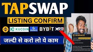 TapSwap - $0.30 Price & Aug - September ? Listing Confirm ? Tapswap Withdrawal New Update