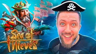 ГЛАЗАМИ НОВИЧКА В 2023 ГОДУ! ПИРАТСКИЕ ПРИКЛЮЧЕНИЯ В SEA OF THIEVES | СТРИМ БАНДЫ #27