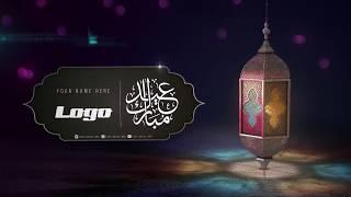 After Effects Template - Ramadan & Eid Mubark  Epic Golden Lantern 1080 HD ( Free Download )