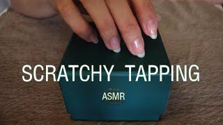 ASMR Scratchy Tapping & Tappy Rubbing on Cardboard (NO TALKING)