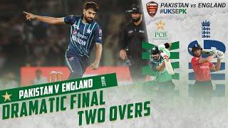  Dramatic Final Two Overs | Pakistan vs England | 4th T20I 2022 | PCB | MU2T