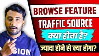 Browse Feature Jyada Hone Se Kya Hoga | Youtube Browse Feature Traffic Source