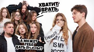 ДАВИД ТУРОВ vs ХЕЙТЕРЫ! Влюбился в Некрасову? | Лера Симка