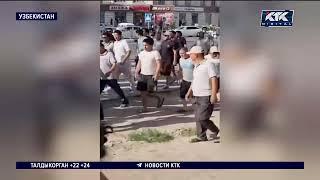 Названо число погибших при беспорядках в Каракалпакстане