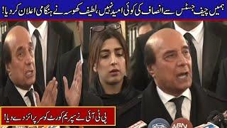 PTI withdrawn Level playing field case | Chief Justice Qazi Faez Isa Statements | Latif Khosa