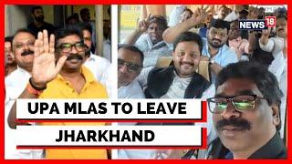 Jharkhand Political Crisis | UPA MLAs To Travel To Raipur | Hemant Soren |Latest News |English News