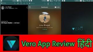 Vero - True Social app full Review | Best social app of 2018 [HINDI]